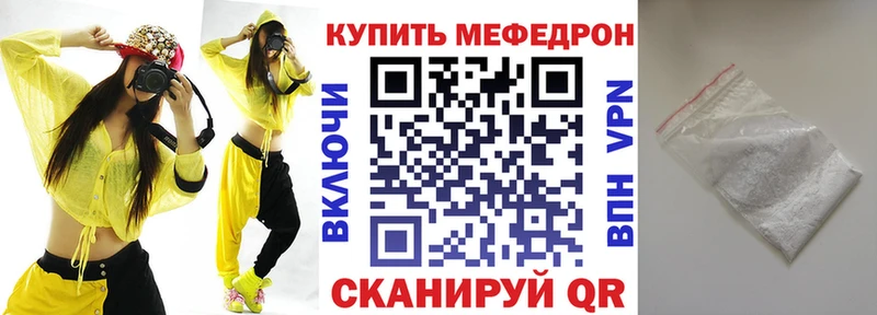 Купить Метамфетамин Конопля Меф Амфетамин ГАШИШ COCAIN Бакал
