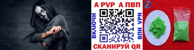 Купить закладки  Бакал  Alpha-PVP крисы CK 