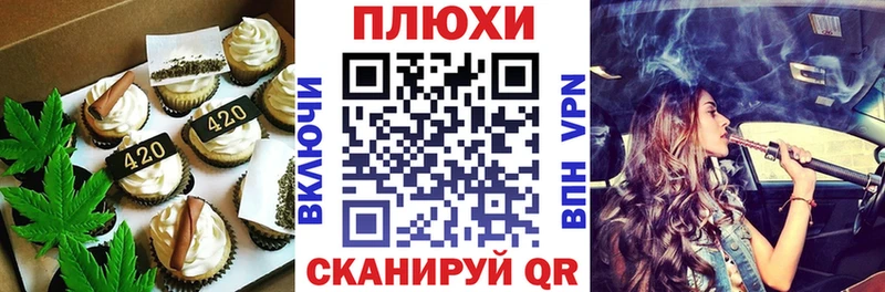 Купить  Бакал  Печенье с ТГК конопля 