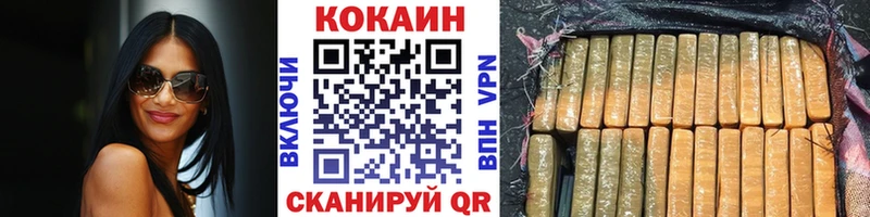 COCAIN FishScale  Купить закладки  Бакал 