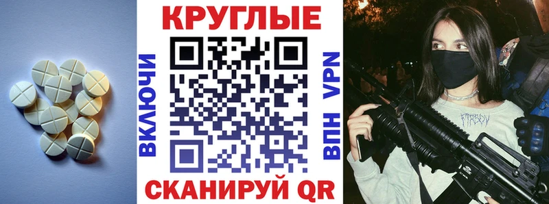 Ecstasy Punisher  Купить закладки  Бакал 