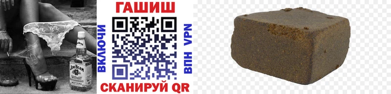 Гашиш убойный  Купить  Бакал 