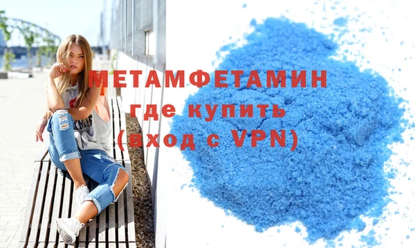 стафф Корсаков