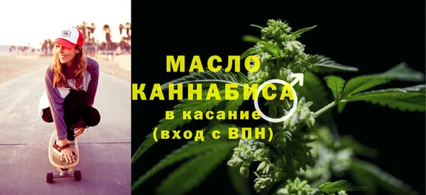 эйфоретик Богородск