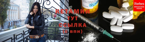 дистиллят марихуана Богородицк