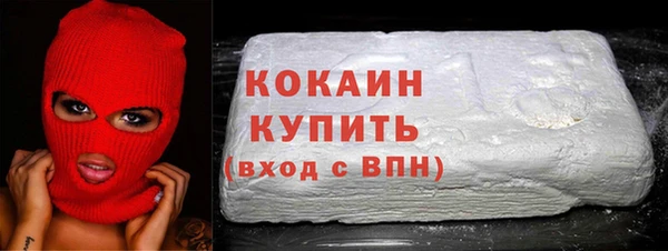 метадон Лагань