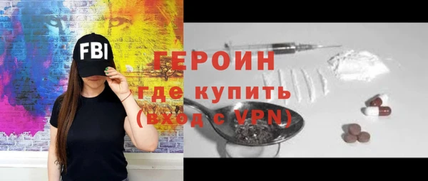 кокаин перу Белоозёрский