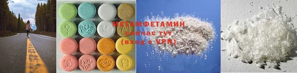 альфа пвп Краснотурьинск