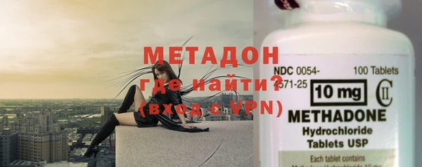 дистиллят марихуана Богородицк