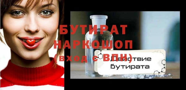 молекула духа Белокуриха