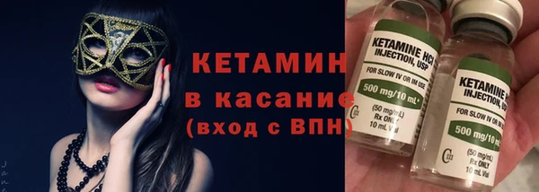 бошки Кодинск