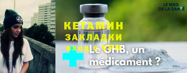PSILOCYBIN Красноперекопск