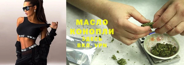 молекула духа Белокуриха
