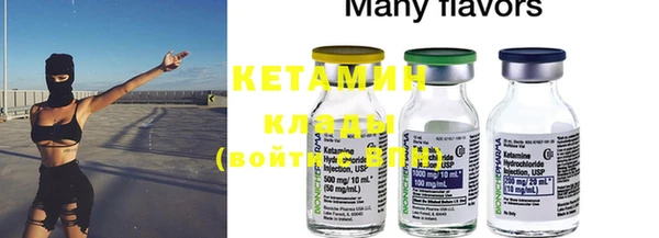 MDMA Premium VHQ Беломорск