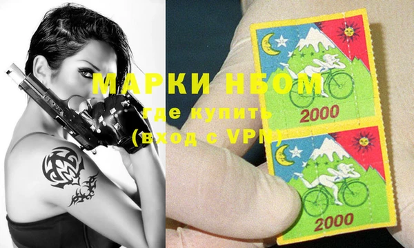 молекула духа Белокуриха