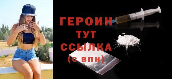 молекула духа Белокуриха