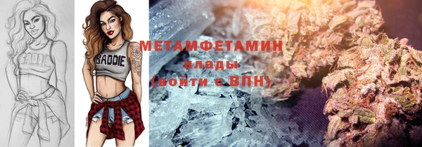 MDMA Краснослободск