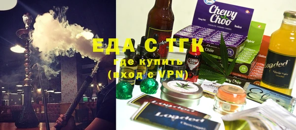 кокаин перу Белоозёрский
