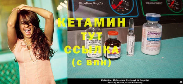 дистиллят марихуана Богородицк
