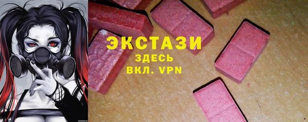 бошки Кодинск