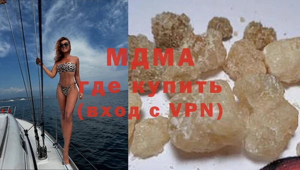 молекула духа Белокуриха