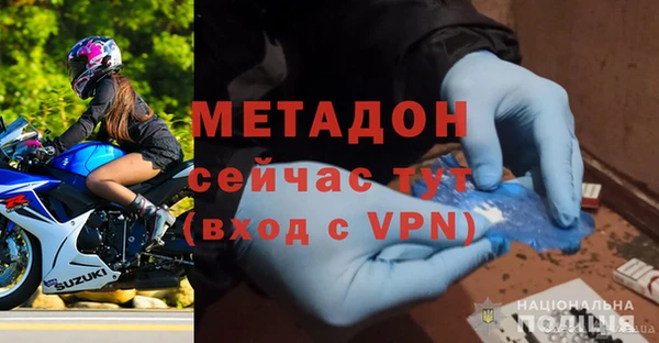 эйфоретик Богородск