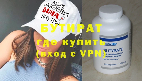 трава Костерёво