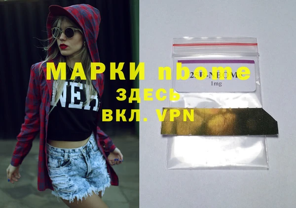 MDMA Premium VHQ Беломорск