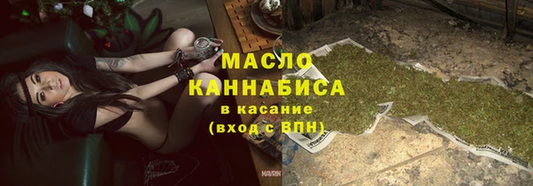 трава Костерёво