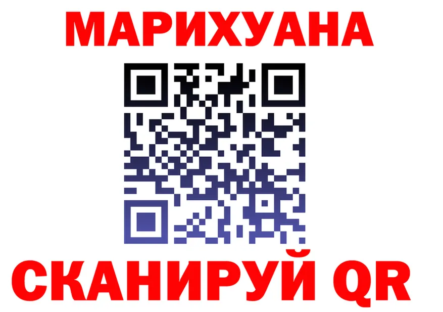 Марихуана THC 21% ССЫЛКА даркнет hydra Бакал