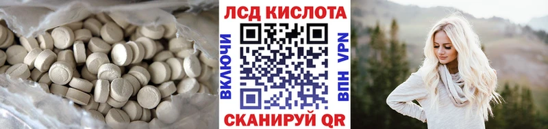 Купить  Бакал  ЛСД экстази ecstasy 