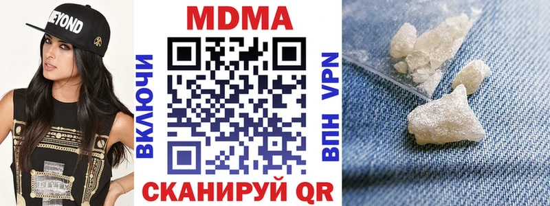 МДМА VHQ  Купить  Бакал 