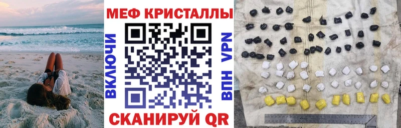 МЯУ-МЯУ мяу мяу Бакал