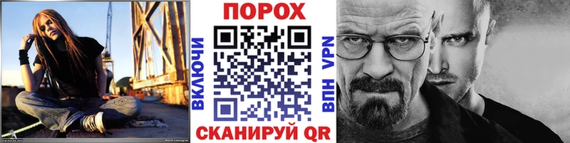 Купить закладки  Бакал  Метамфетамин винт 